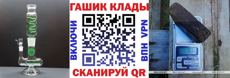 ГАШИШ Вольск