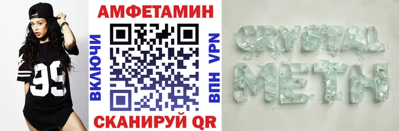 Амфетамин Розовый  Купить  Вольск 