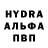 MDMA молли Clippersin4