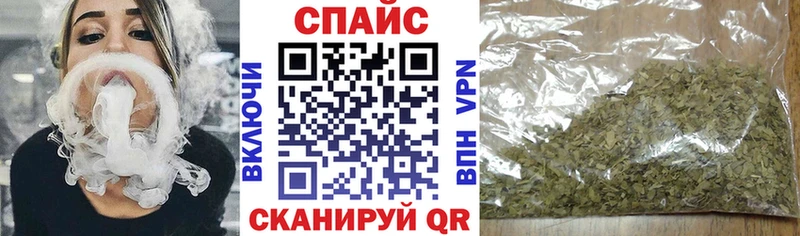 БУТИРАТ оксибутират  Купить где  Вольск 