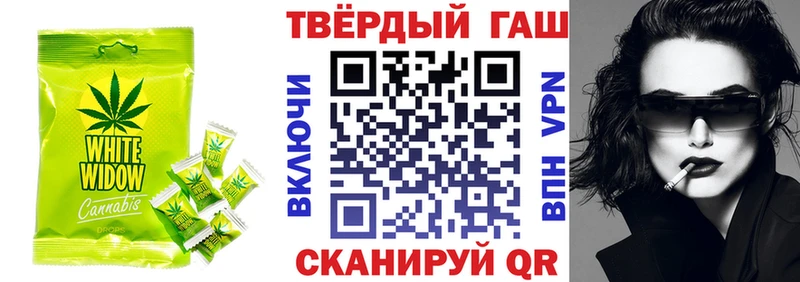 Canna-Cookies марихуана  Купить  Вольск 