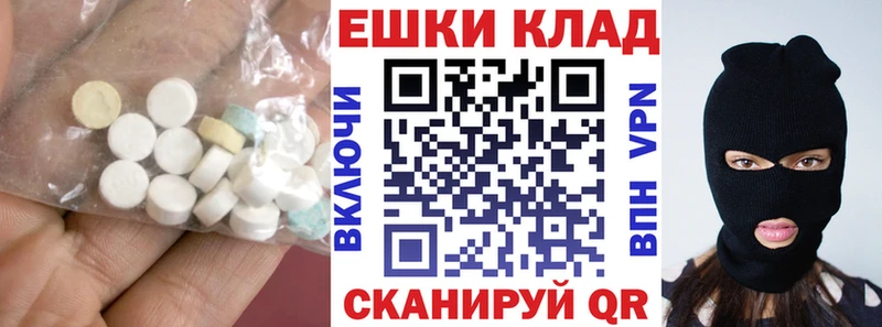 Купить  Вольск  Экстази 300 mg 