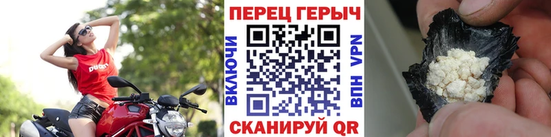 Купить где  Вольск  Героин хмурый 
