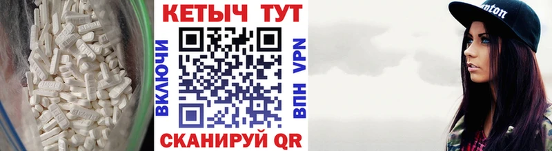 Купить закладки  Вольск  Кетамин ketamine 