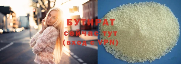 амф Заволжье