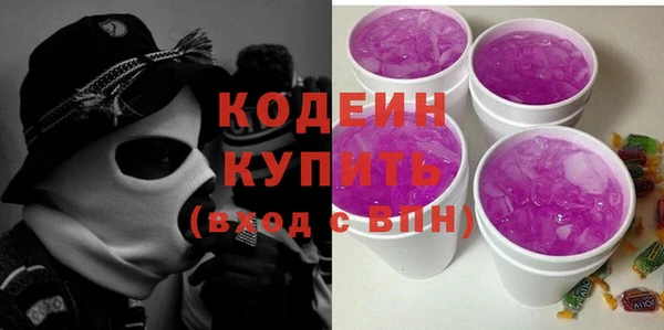 амф Заволжье
