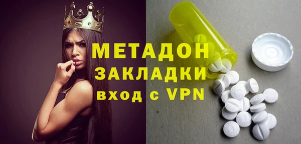 мдпв Заволжск