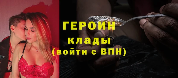 амф Заволжье
