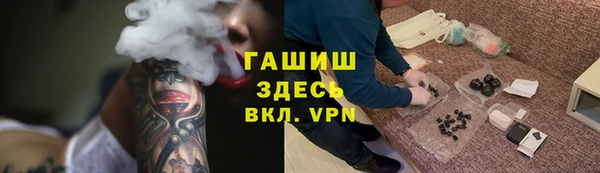 амф Заволжье