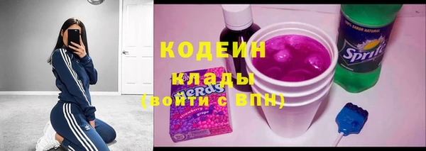 скорость mdpv Заводоуковск