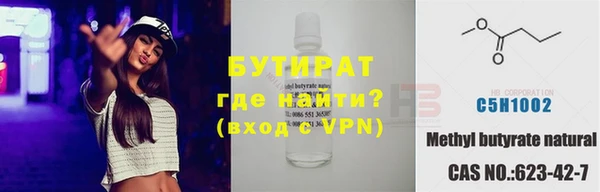 амф Заволжье