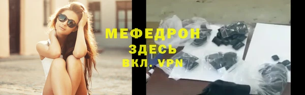амф Заволжье