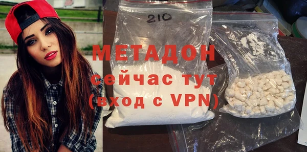 скорость mdpv Заводоуковск
