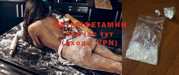 скорость mdpv Заводоуковск