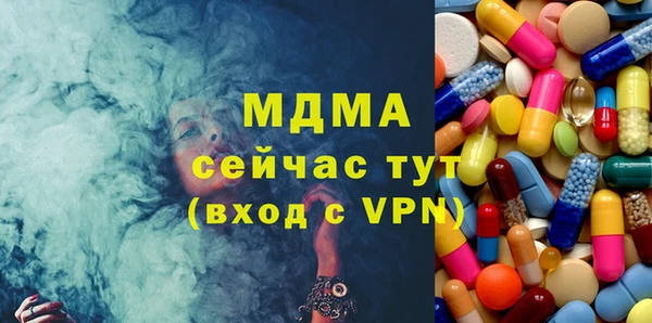 амф Заволжье