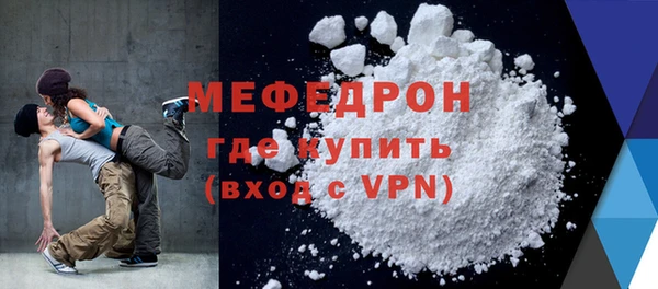 амф Заволжье