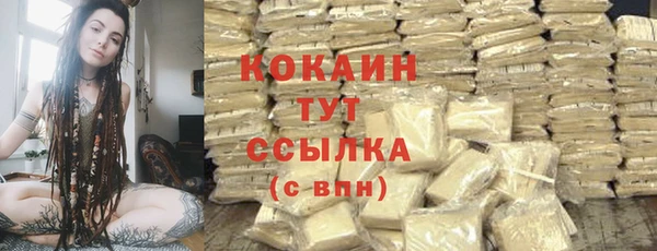 скорость mdpv Заводоуковск