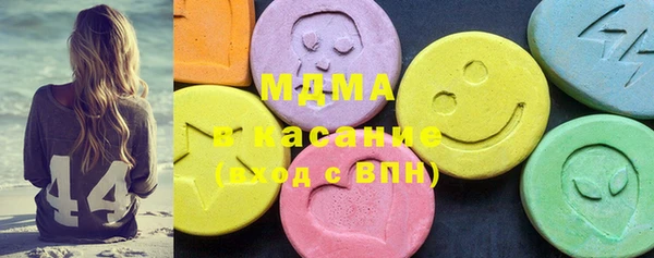 амф Заволжье