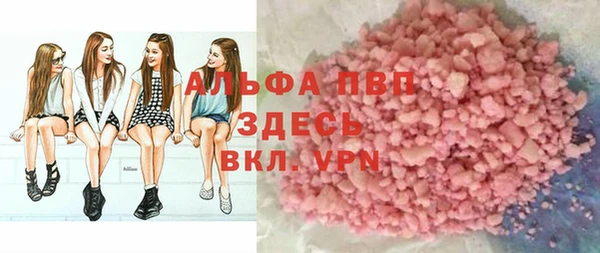 амф Заволжье