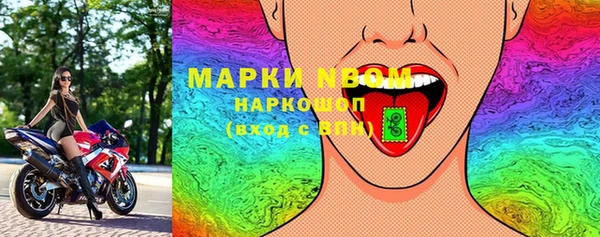 скорость mdpv Заводоуковск