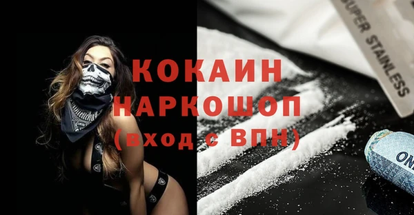 амф Заволжье