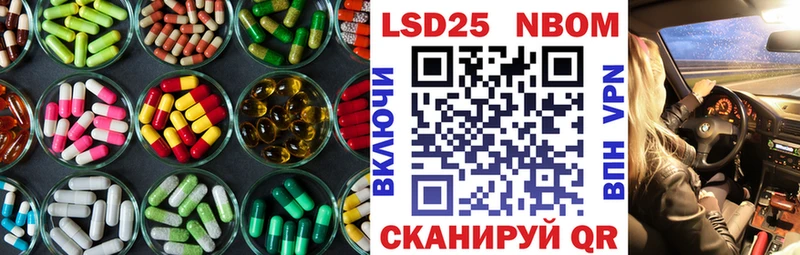 Купить где  Вольск  Лсд 25 экстази ecstasy 