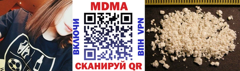 Купить  Вольск  MDMA кристаллы 