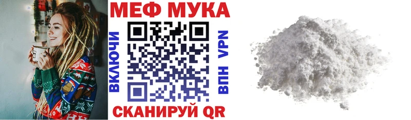 Мефедрон мяу мяу  Купить  Вольск 