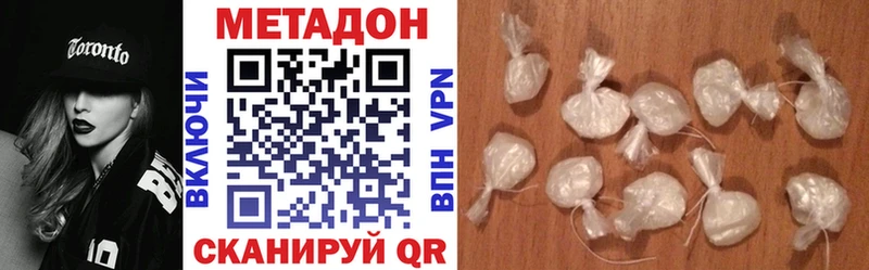 Купить где  Вольск  Метадон мёд 