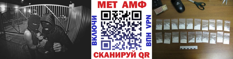 Метамфетамин витя  Купить закладки  Вольск 