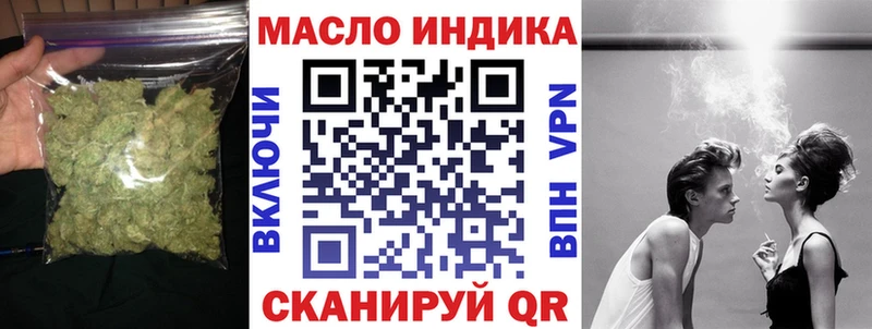 ТГК вейп  Купить закладки  Вольск 