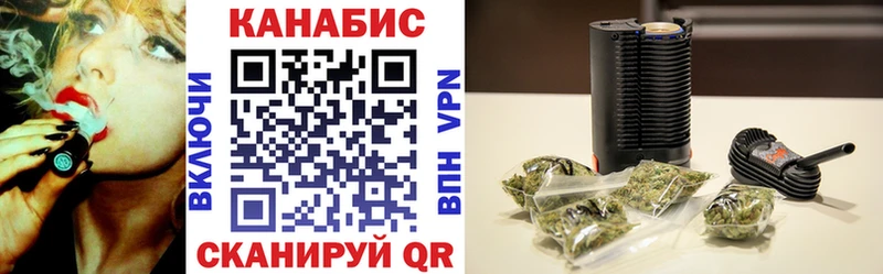 Купить  Вольск  Марихуана семена 